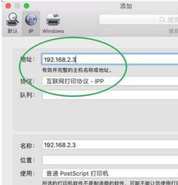 Ԕ̳MacBookAirʹþWjӴӡC