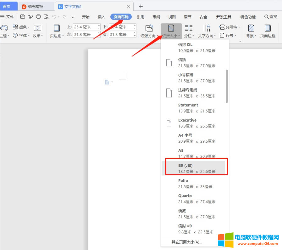 һ犌W(xu)O(sh)B5ӡO(sh)