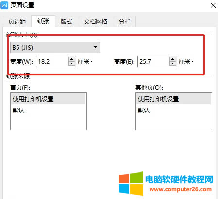 һ犌W(xu)O(sh)B5ӡO(sh)