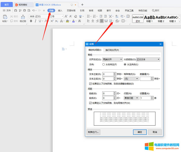 һ犌W(xu)O(sh)B5ӡO(sh)