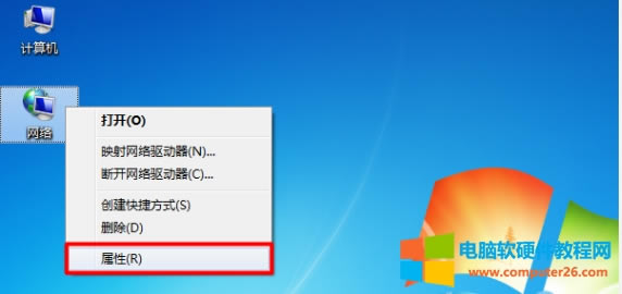 Win7ϵy(tng)W(wng)퓴_qqôk