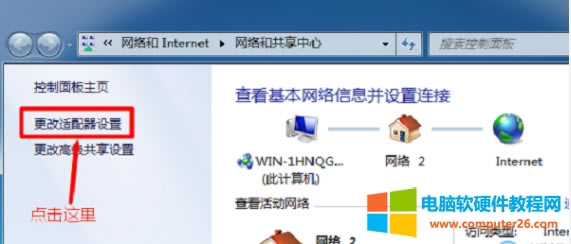 Win7ϵy(tng)W(wng)퓴_qqôk