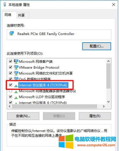 Win7ϵy(tng)W(wng)퓴_qqôk