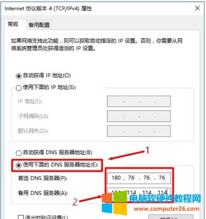 Win7ϵy(tng)W(wng)퓴_qqôk