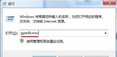 u盤插入電腦被拒絕訪問(wèn)怎么解決?