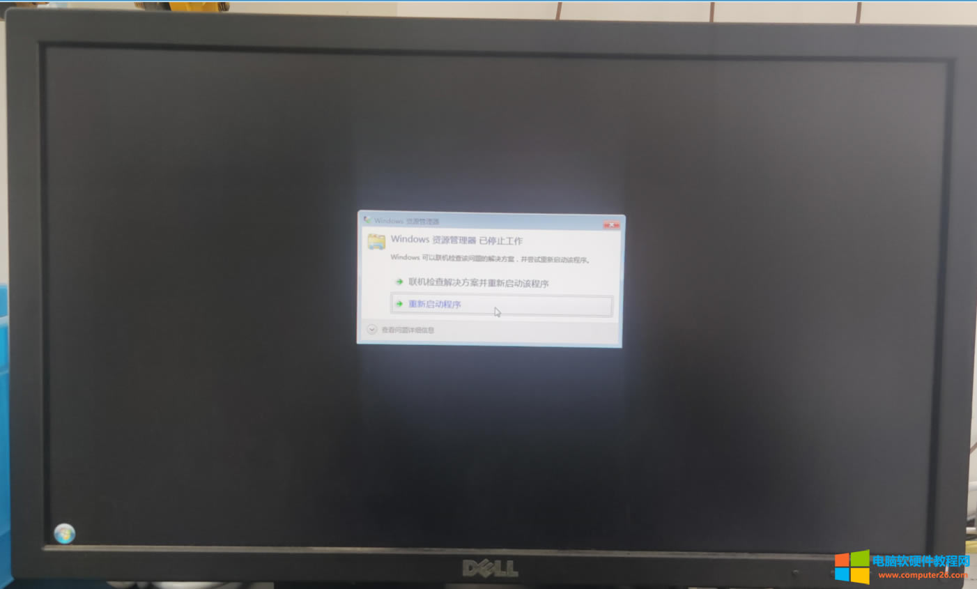 X_CͲͣĈYԴϵě]κΈDˣ@}ԓνQ