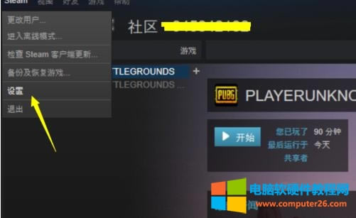 吃雞語音沒聲音如何解決