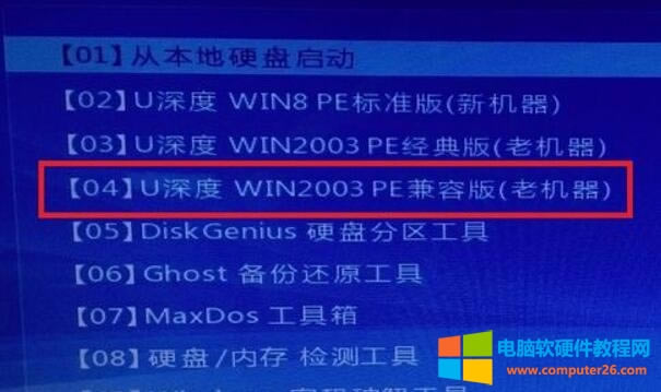 X_C(j)F(xin)Intel UNDI ôk
