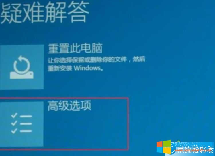 win10ϵy(tng)_C(j)WҟoM(jn)ôk?