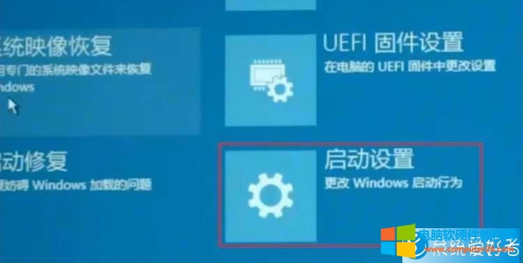 win10ϵy(tng)_C(j)WҟoM(jn)ôk?