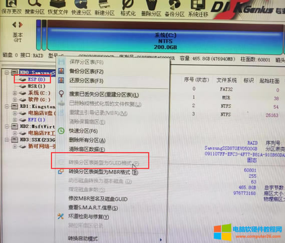 Xbiosʹõuefi(dng)ǴűP(pn)օ^(q)bϵy(tng)ʹõmbrʽ(do)ϵy(tng)b֮o(w)(do)