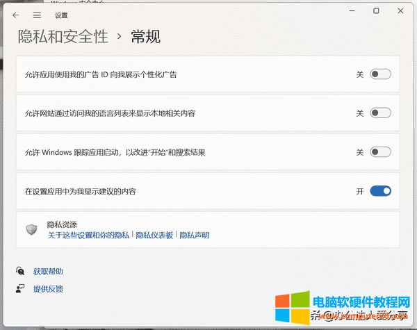 如何有效阻止電腦彈窗廣告(這4個電腦技巧一定要知道)
