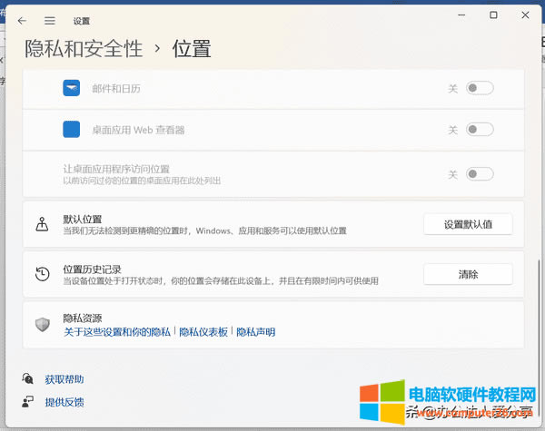 如何有效阻止電腦彈窗廣告(這4個電腦技巧一定要知道)