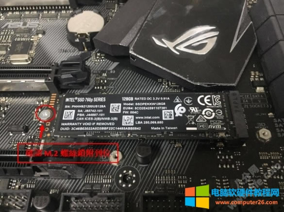電腦無(wú)法啟動(dòng)Power LED閃爍解決方法7