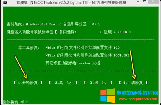 X_C(j)(bo)e(cu)@ʾӢbootmgr is missingQ3