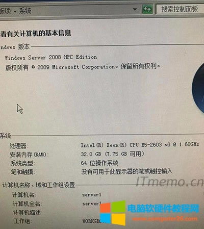 電腦可用內(nèi)存比實(shí)際內(nèi)存小很多原因分析