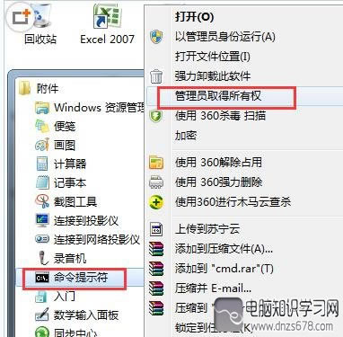 Win7ϵy(tng)(bio)IˆΟo(w)(yng)o(w)Q