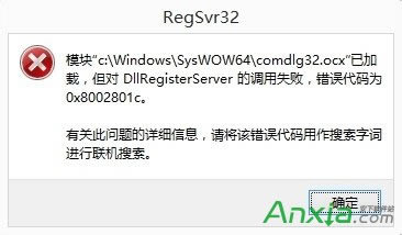 DllRegisterServer{ʧ,DllRegisterServer{ʧ}Q