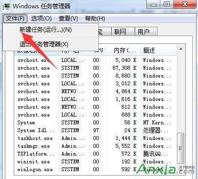 U盤(pán)不能彈出設(shè)備,顯示“現(xiàn)在無(wú)法停止通用卷設(shè)備”解決辦法