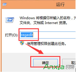 教你win8解決磁盤壞道引起的反復(fù)開機自動掃描