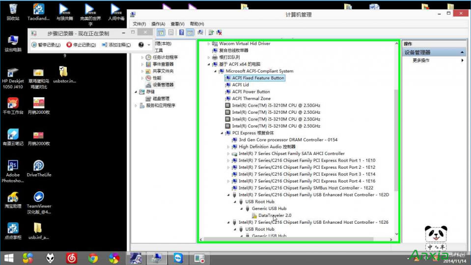 u盤無法使用怎么辦 U盤無法使用_無法識(shí)別_沒法用自助修復(fù)
