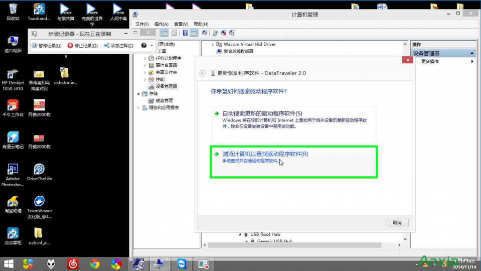 u盤無法使用怎么辦 U盤無法使用_無法識(shí)別_沒法用自助修復(fù)