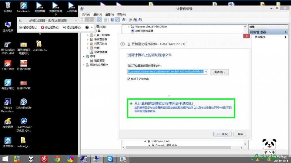 u盤無法使用怎么辦 U盤無法使用_無法識(shí)別_沒法用自助修復(fù)