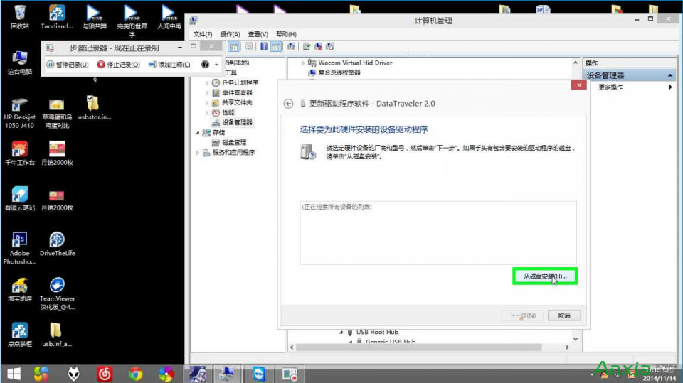 u盤無法使用怎么辦 U盤無法使用_無法識(shí)別_沒法用自助修復(fù)