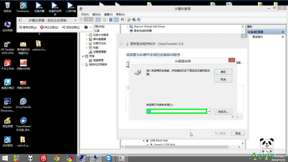 u盤無法使用怎么辦 U盤無法使用_無法識(shí)別_沒法用自助修復(fù)
