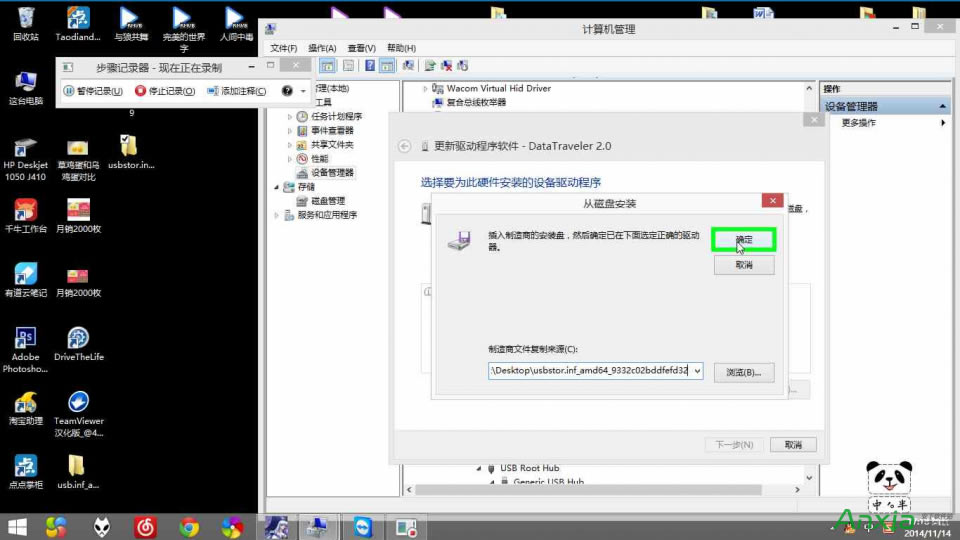 u盤無法使用怎么辦 U盤無法使用_無法識(shí)別_沒法用自助修復(fù)