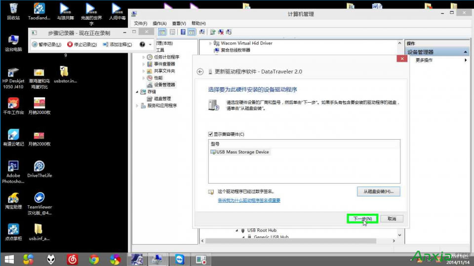 u盤無法使用怎么辦 U盤無法使用_無法識(shí)別_沒法用自助修復(fù)