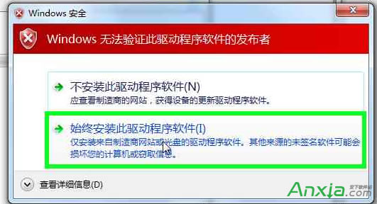 u盤無法使用怎么辦 U盤無法使用_無法識(shí)別_沒法用自助修復(fù)
