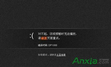 電腦無(wú)法看視頻的解決方案
