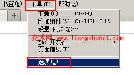 firefox 禁止自動(dòng)更新
