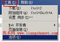 火狐瀏覽器firefox 代理服務(wù)器設(shè)置