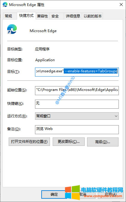 Microsoft Edgeg[_(bio)M