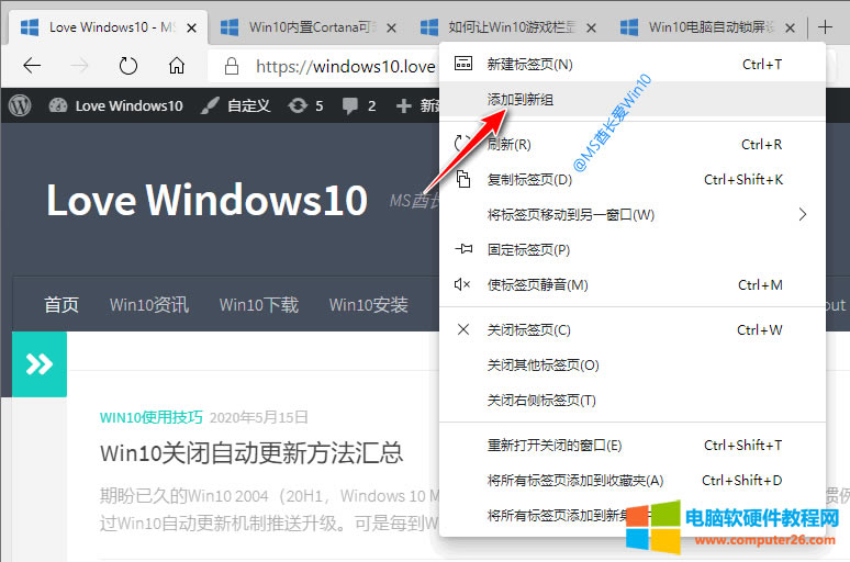 Microsoft Edge(bio)M - ӵ½M