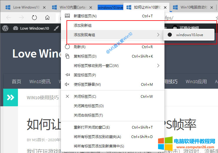 Microsoft Edge(bio)M - ӵF(xin)нM