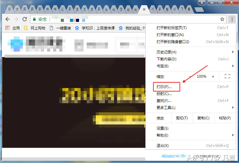 W(wng)(y)ֱӴӡᣨW(wng)(y)ֱӴӡ(sh)F(xin)̳̣
