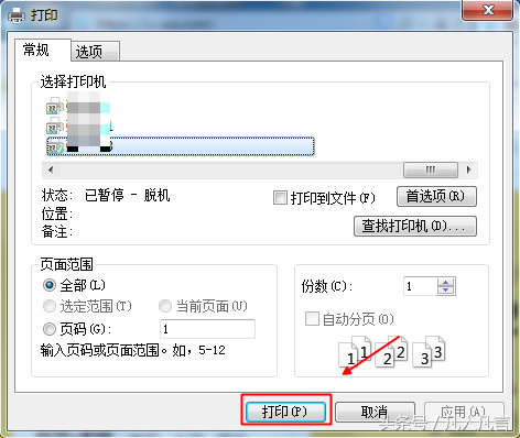 W(wng)(y)ֱӴӡᣨW(wng)(y)ֱӴӡ(sh)F(xin)̳̣