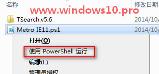 Win10(dng)MetroIEg[ķ