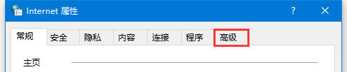 ie瀏覽器網(wǎng)銀無法登錄_IE瀏覽器不能登錄銀行網(wǎng)站2