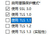 ie瀏覽器網(wǎng)銀無法登錄_IE瀏覽器不能登錄銀行網(wǎng)站3