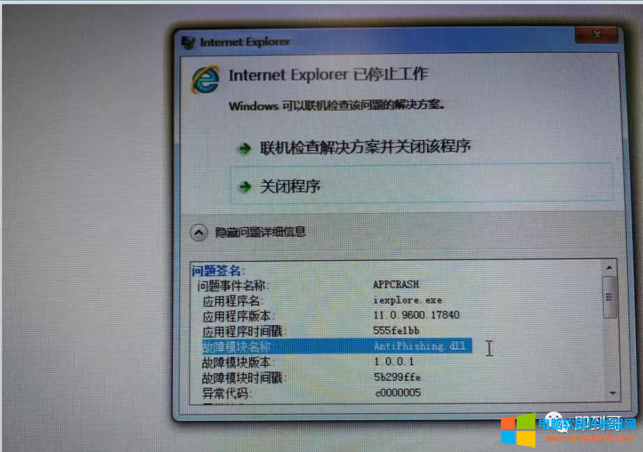 win7ϵy(tng)_IEסW