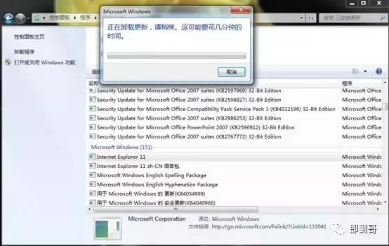 win7ϵy(tng)_IEסW