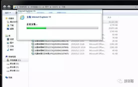 win7ϵy(tng)_IEסW
