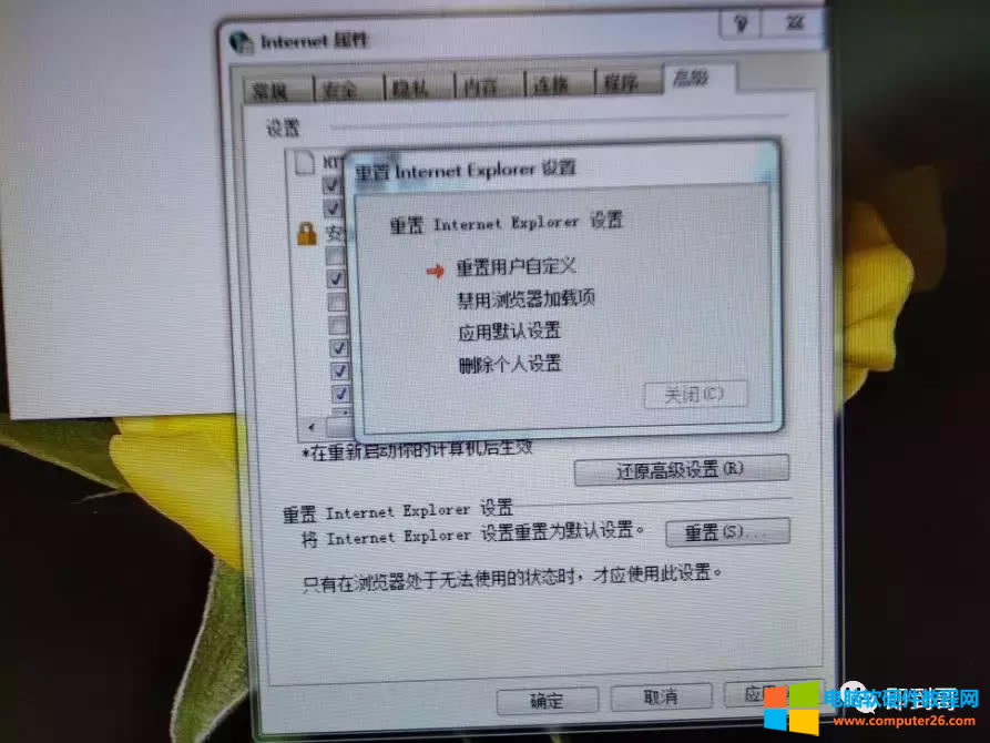 win7ϵy(tng)_IEסW