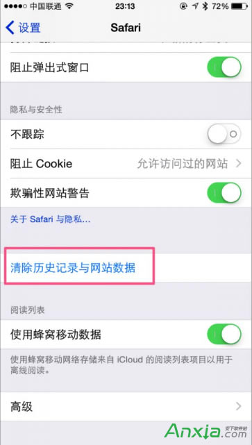 iPhone֙CSafari