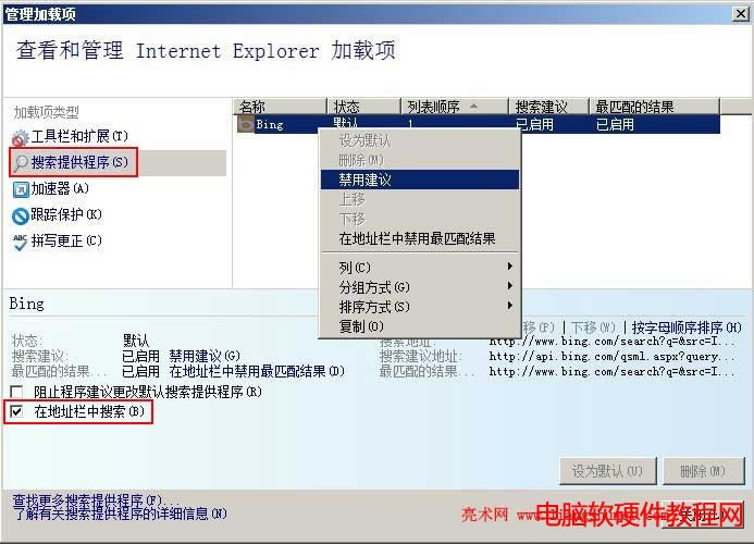 ie9ie10h