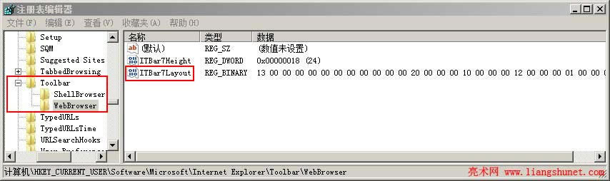 修改注冊(cè)表顯示ie菜單欄